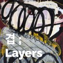 곽지유 카카오 검색결과