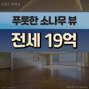 서초대로33길 102 이미지