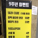 빛;이나네일 이미지
