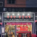 용등산등갈비 | 까치산역맛집 맵칼한 용등산 등갈비찜 명란 버터 솥밥