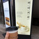 커피파는빵집