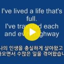 Frank Sinatra - My Way 이미지