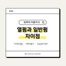 수영헤어클릭