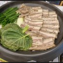 토종흑염소