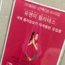 브랜드 유앤미