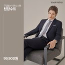 득템이득