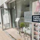 늘솜에스테틱 네이버블로그