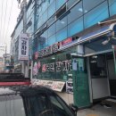 신국민감자탕