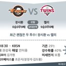 [프리뷰] 한화이글스 vs LG 이미지