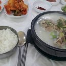 삼거리 뼈다귀탕 이미지