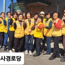 적십자경로당 이미지