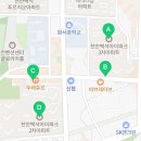 아이파크3차단지내공인중개사사무소 이미지
