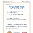 제이엠테크 이미지