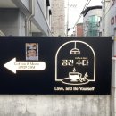 카페수다수다 - 113680 | 카페수다수다