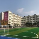 대구관광고등학교 이미지