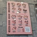 시계탑사거리 | 충북대학교 맛집 사창사거리 칼국수 맛집 현풍닭칼국수 후기