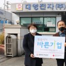 대영기업 이미지