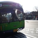 도림주공208동 이미지