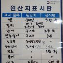 메종드거제 이미지