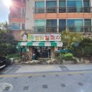 괴정 할매칼국수 이미지