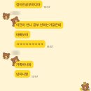 갈라진 시간의 틈 사이로