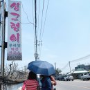 싱그랭이 | 익산 춘포 싱그랭이 - 우리밀 칼국수