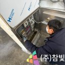 삼부 주식회사(삼부 태양광발전소) | 삼척태양광업체, 비용 낭비하고 싶지 않은 분만 보세요