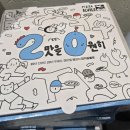 피자알볼로목동본점 | [맛집 추천] 국산 피자의 자존심, 피자알볼로 목동본점 신메뉴 목동 피자 후기