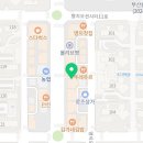 정직유부 명지오션시티점 이미지