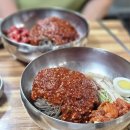 고고육회 | 경산냉면맛집 본당서울면옥 현지인맛집 인정 회냉면 육회냉면 솔직 후기