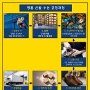 뉴서울세탁 이미지