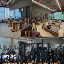 팩토리짐X필라테스 원당점 이미지