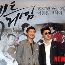동원성 - 수원시 장안구 수성로327번길 12-20 | 동원성