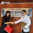 닥터존정형외과의원 이미지