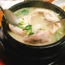 금강산녹각삼계탕 이미지