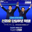 개인 (신정훈) 이미지