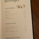 바베네