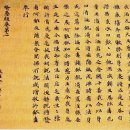 동양불교사 이미지