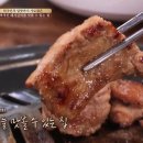 용산숯불갈비 이미지