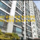 유원소라아파트 이미지