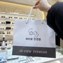 이만안경원 이미지