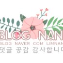 헤븐앤네이처