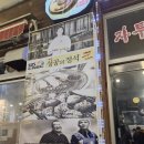 흑사돈 | 표선 고기집 흑사돈 본점 후기