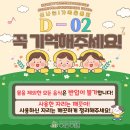 연제구 비스타동원어린이집 이미지