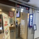 스시노칸도 송도점 이미지