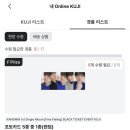 퍼스널컬러 진단 후기