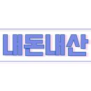 신마산아구찜 - 구로구 오류로8길 96 | 신마산아구찜