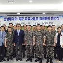 육군교육사령부 네이버블로그