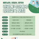 강서관광(주) 이미지