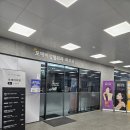 포에버의원 | 인계동 스킨보톡스 69,000원 실화? 포에버의원 리얼 후기!